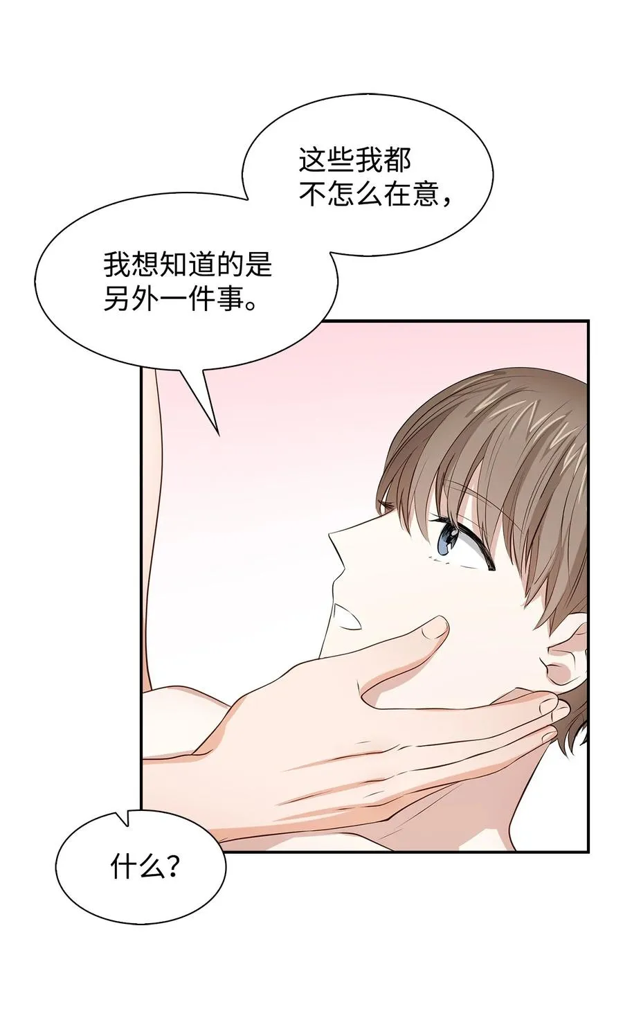 25 陷入困境 第42页