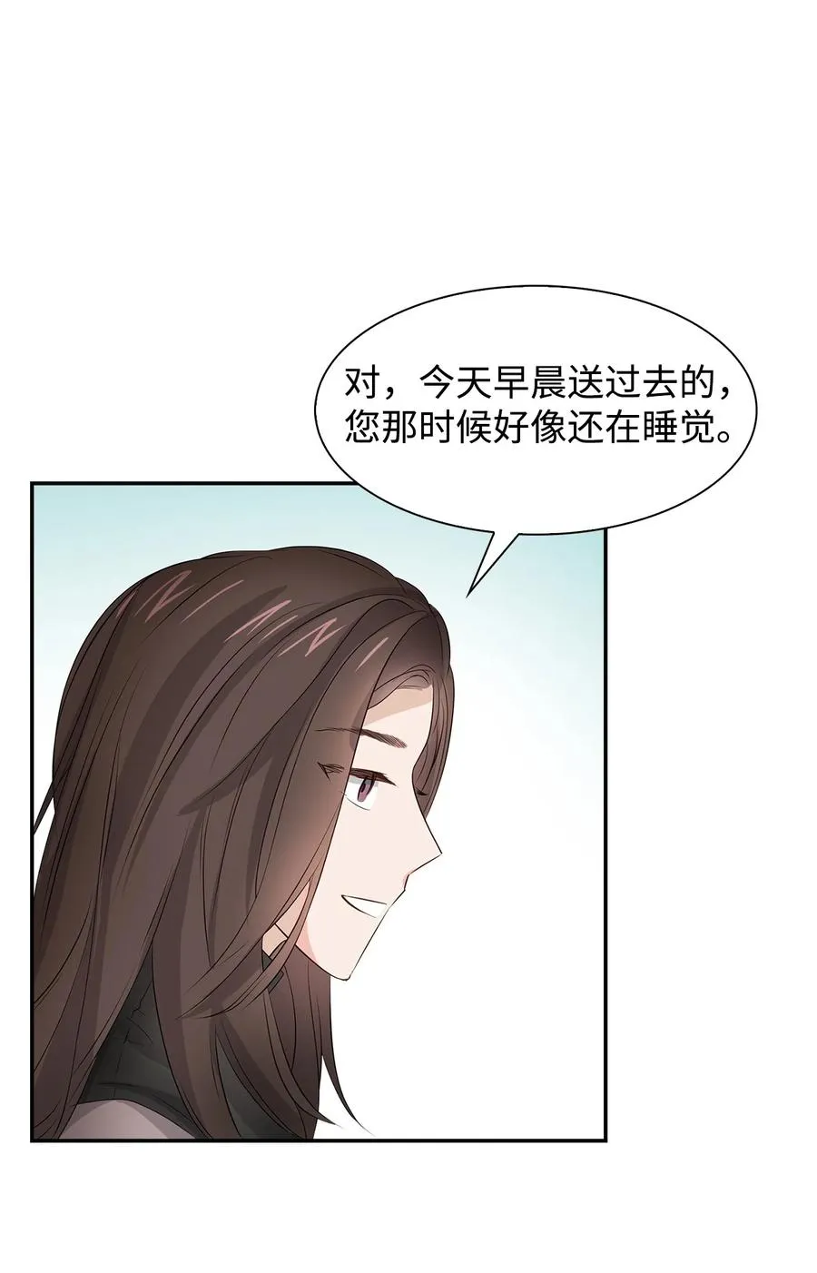 26 员工的质疑 第5页
