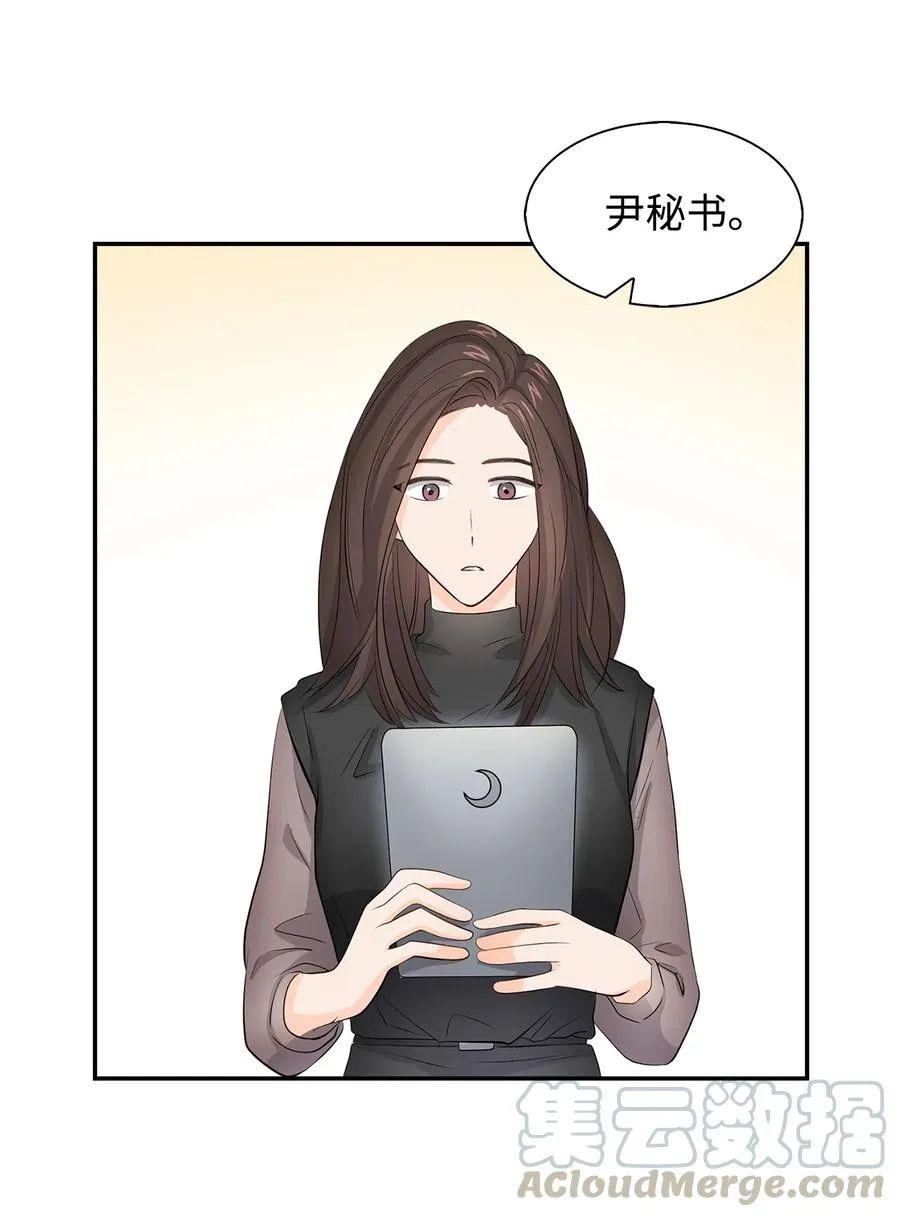 26 员工的质疑 第7页