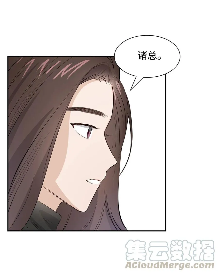 26 员工的质疑 第13页