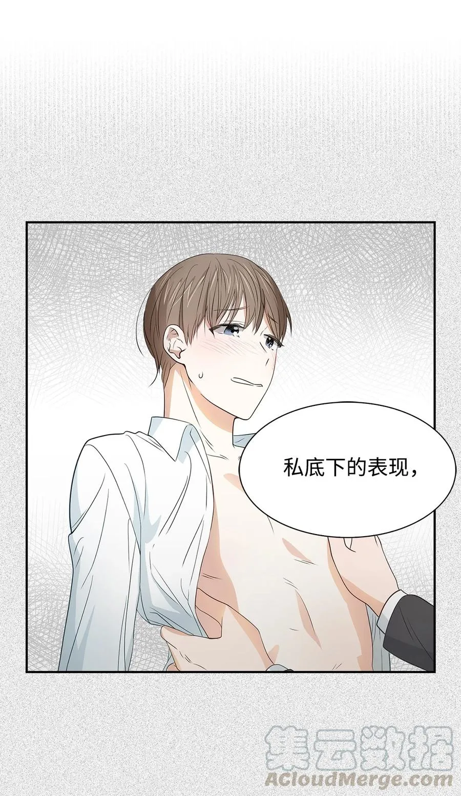 26 员工的质疑 第25页