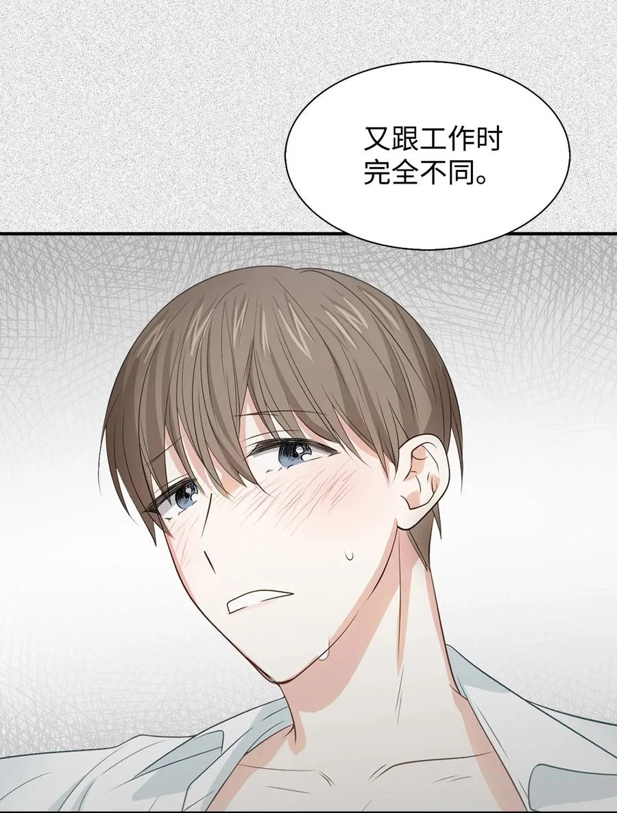 26 员工的质疑 第26页