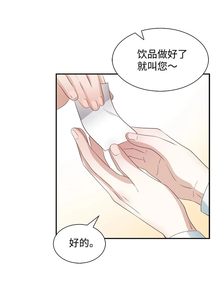 26 员工的质疑 第36页