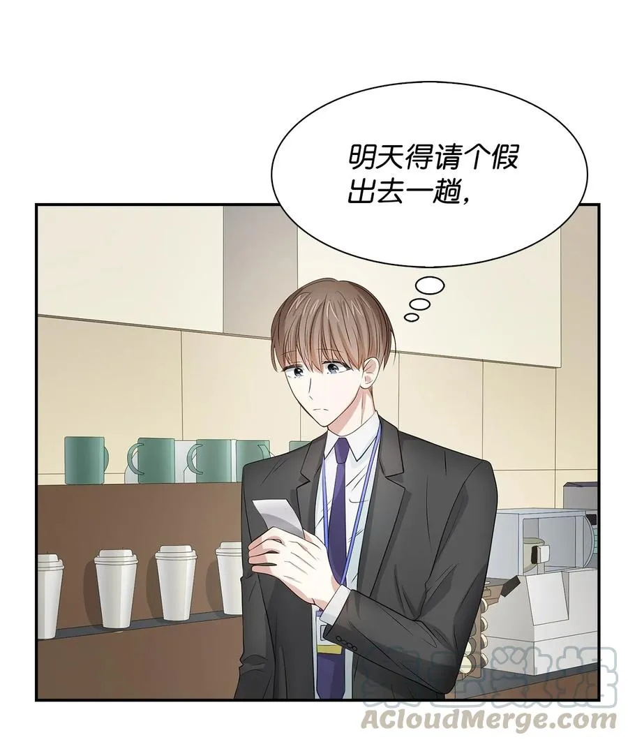 26 员工的质疑 第37页
