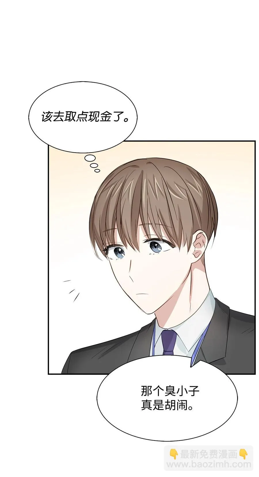 26 员工的质疑 第38页
