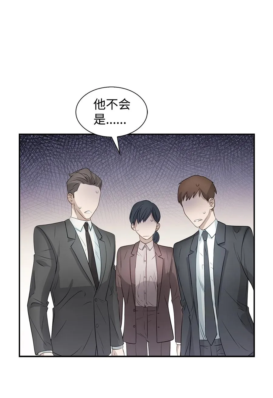 26 员工的质疑 第51页