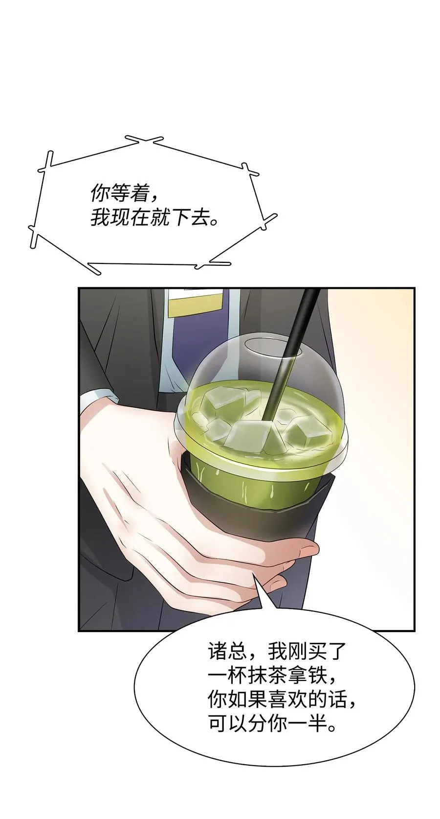 26 员工的质疑 第56页
