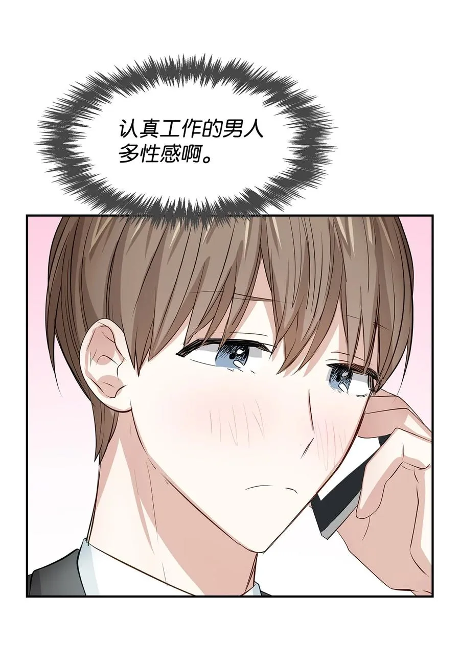 26 员工的质疑 第57页