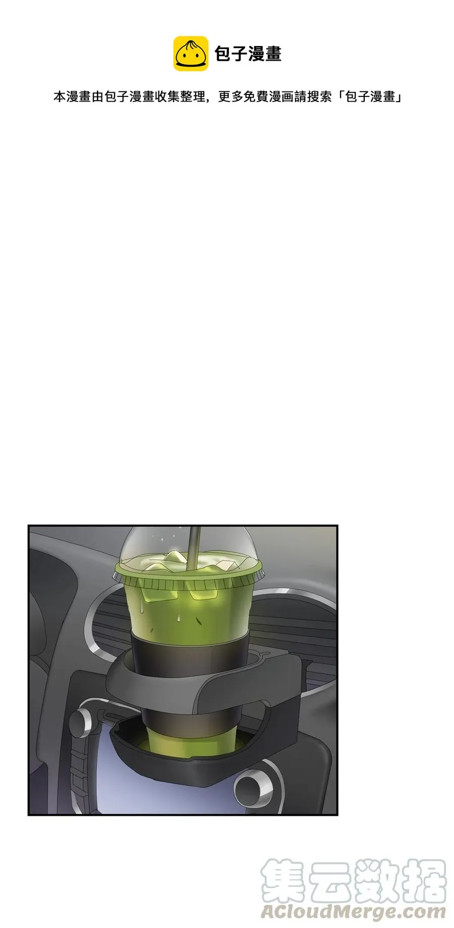 27 酒吧 第1页