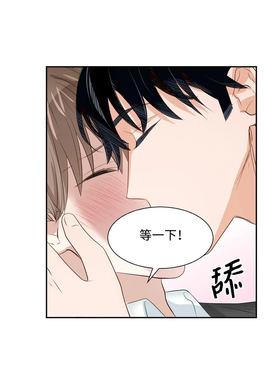 27 酒吧 第3页