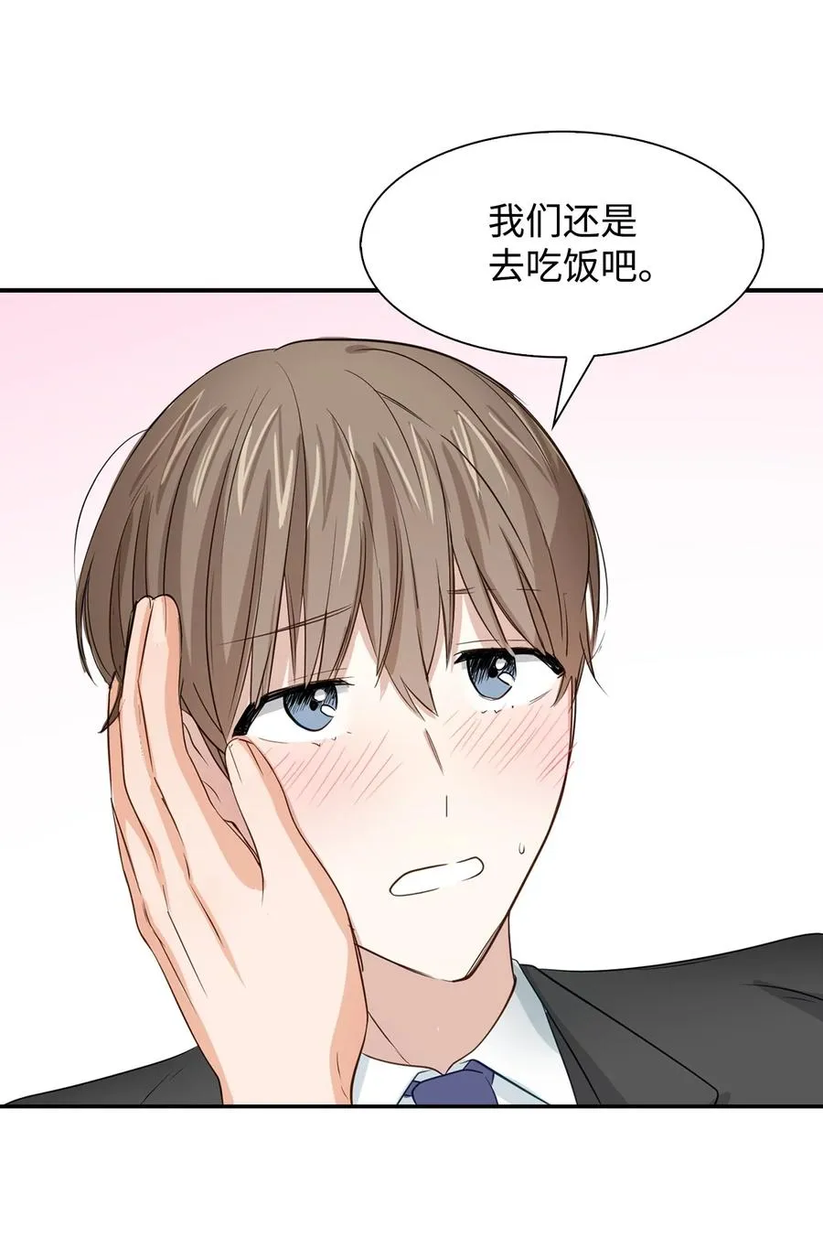 27 酒吧 第5页