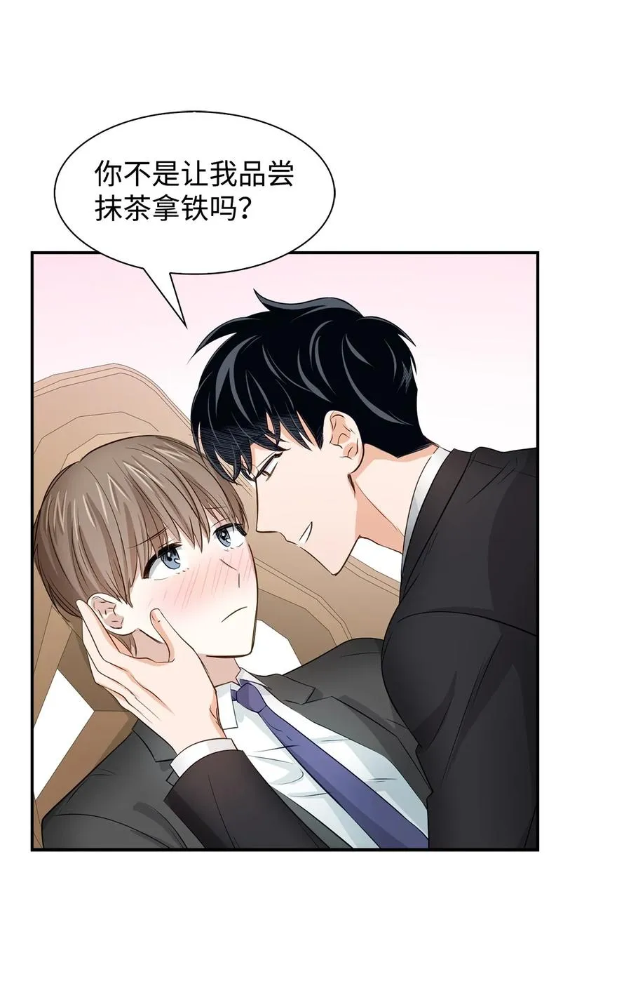 27 酒吧 第6页