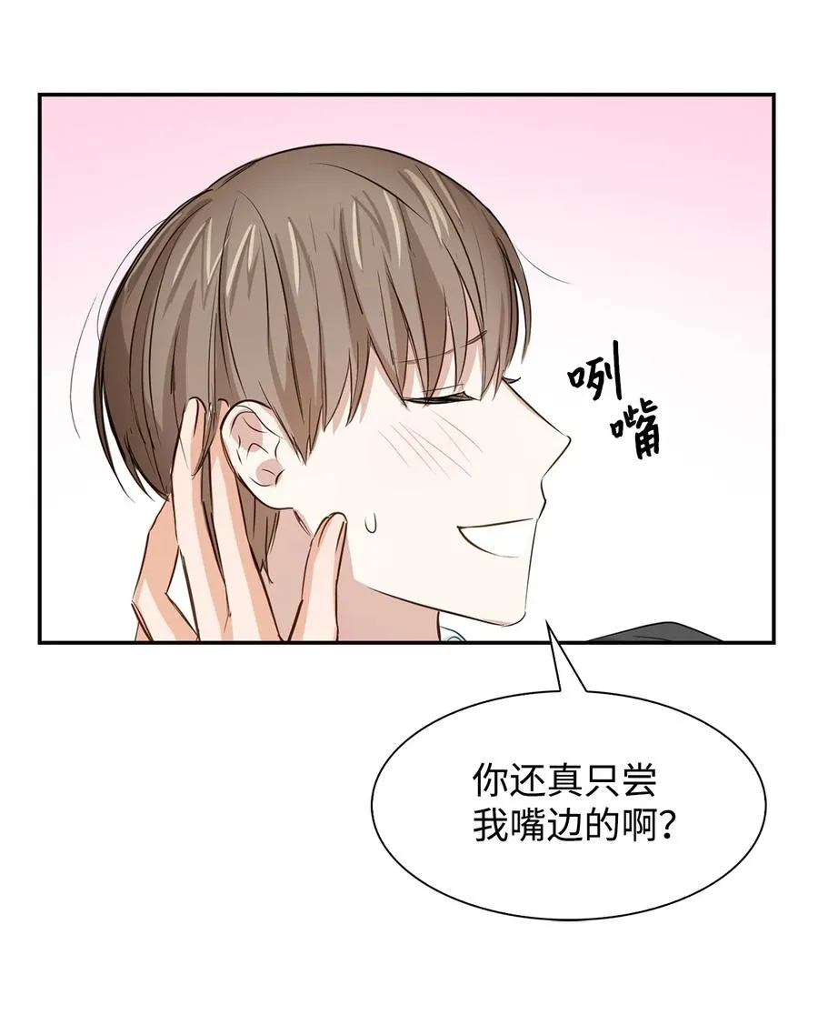 27 酒吧 第8页