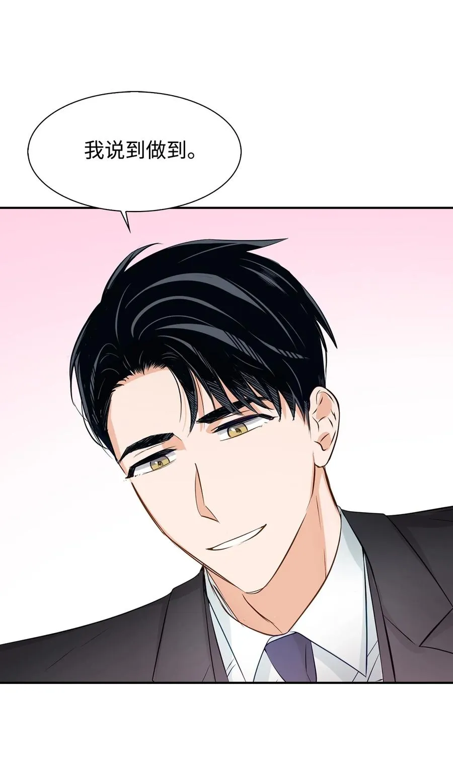 27 酒吧 第9页