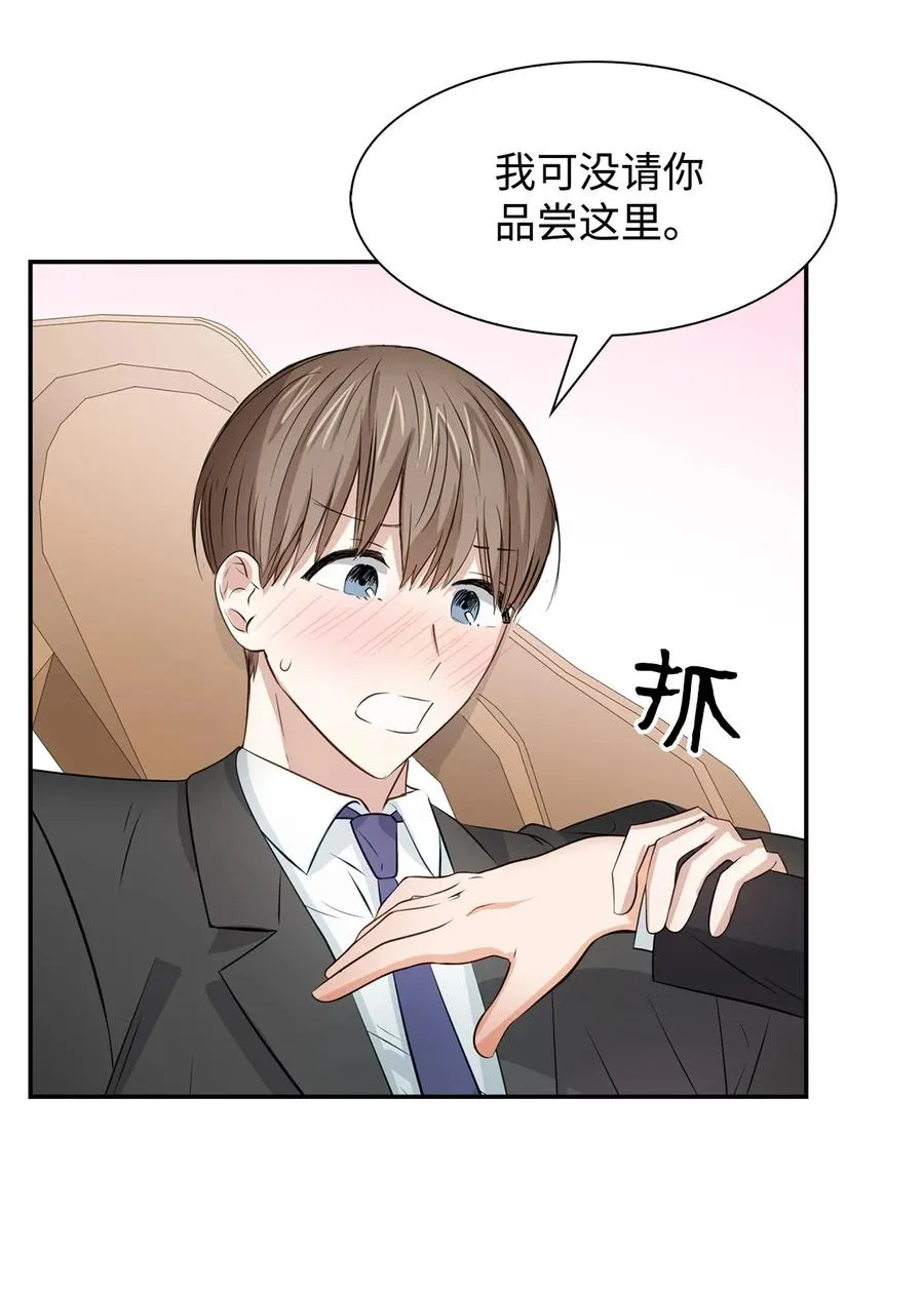27 酒吧 第11页