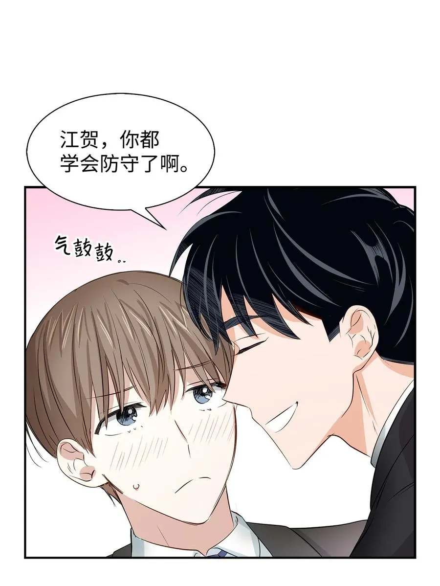 27 酒吧 第12页