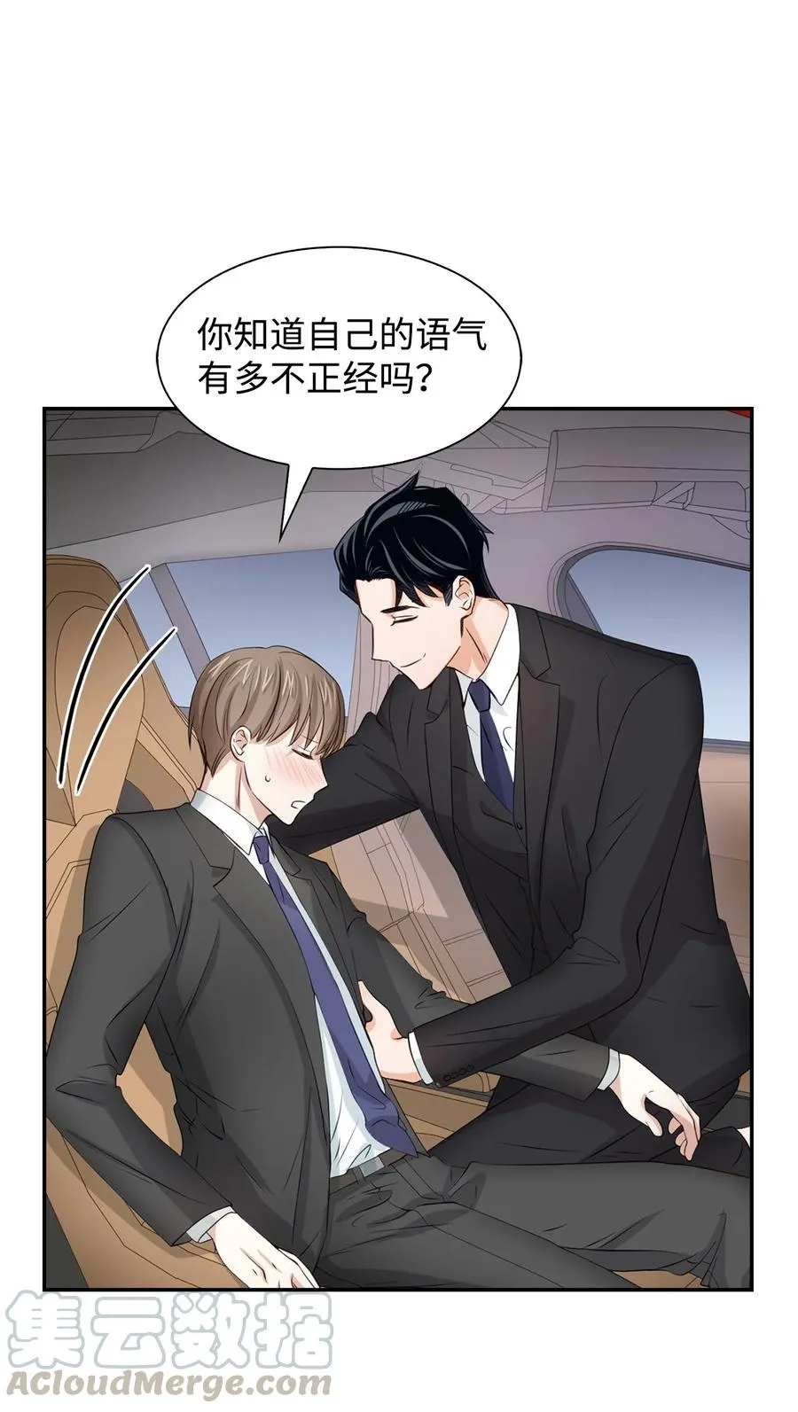 27 酒吧 第13页