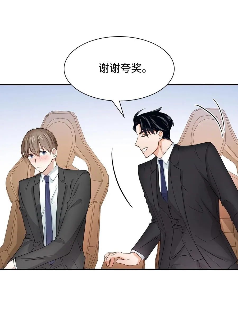 27 酒吧 第14页