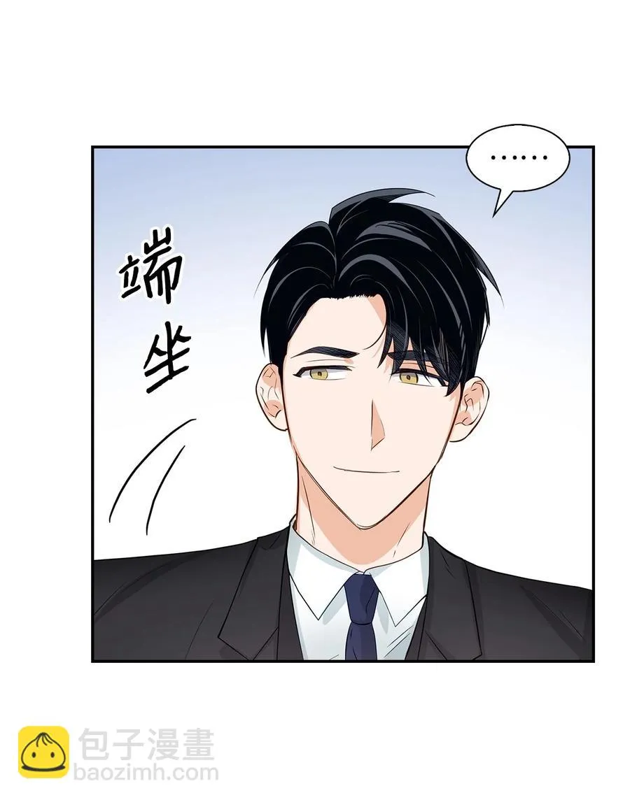 27 酒吧 第15页