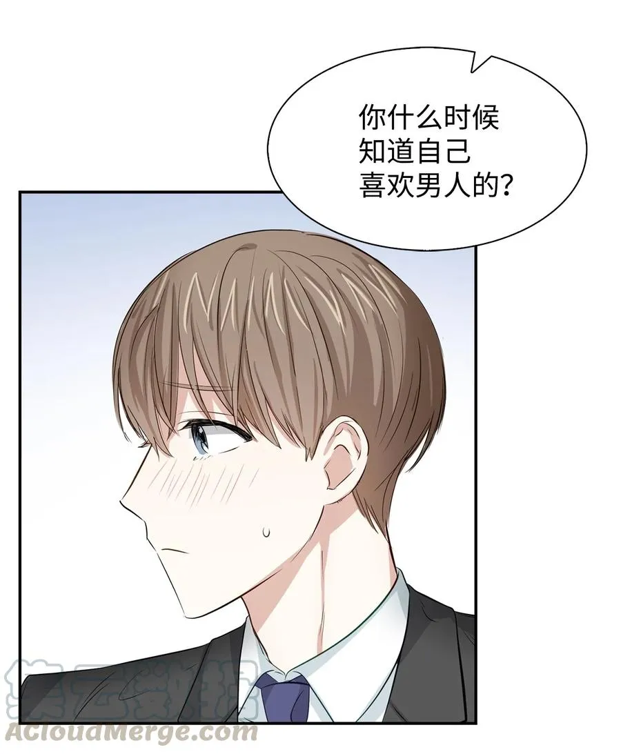 27 酒吧 第16页