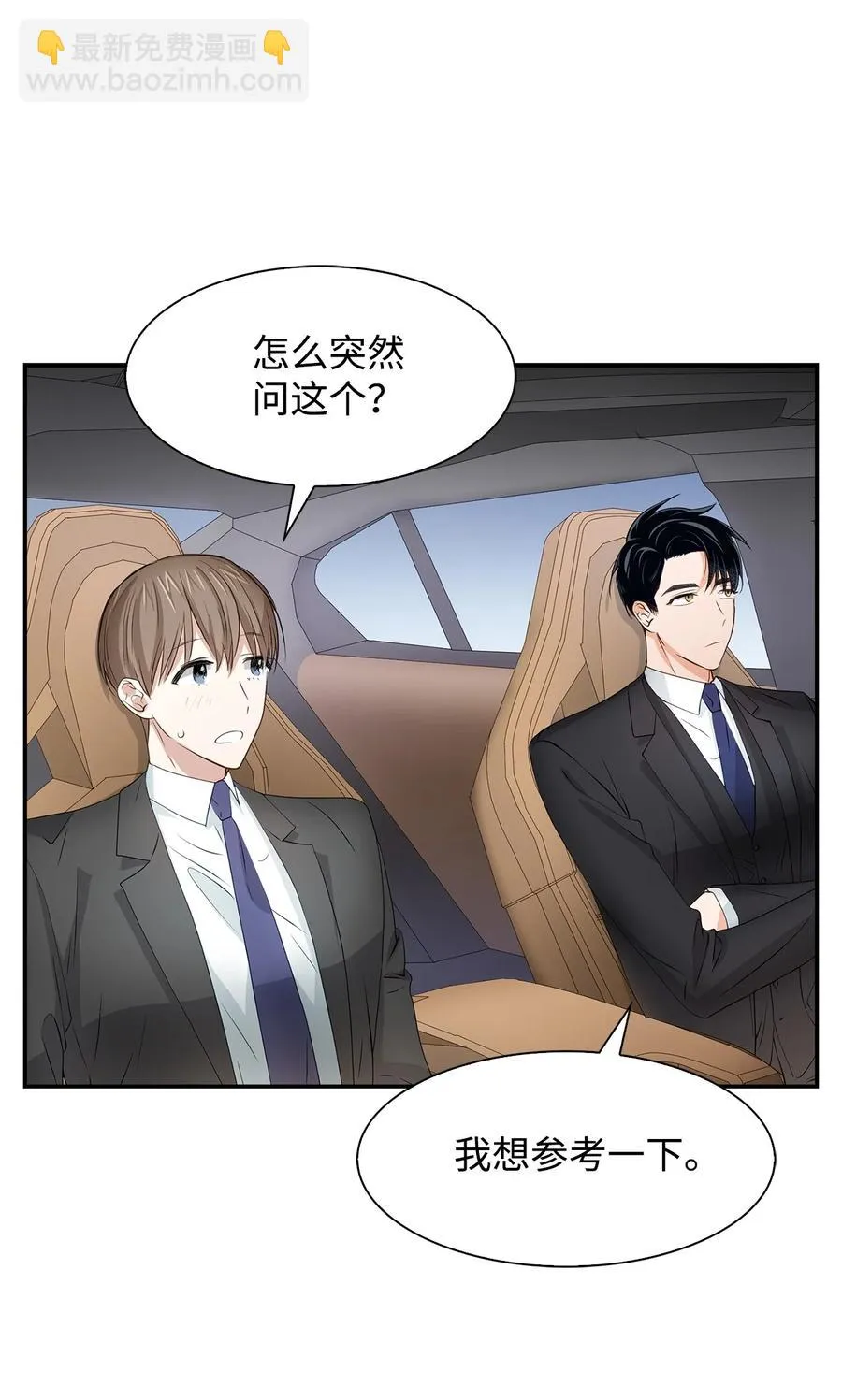 27 酒吧 第17页