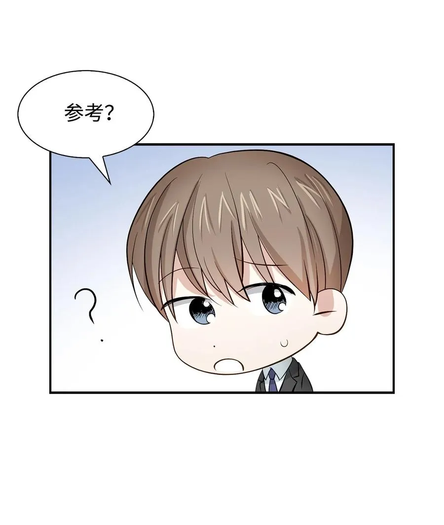 27 酒吧 第18页