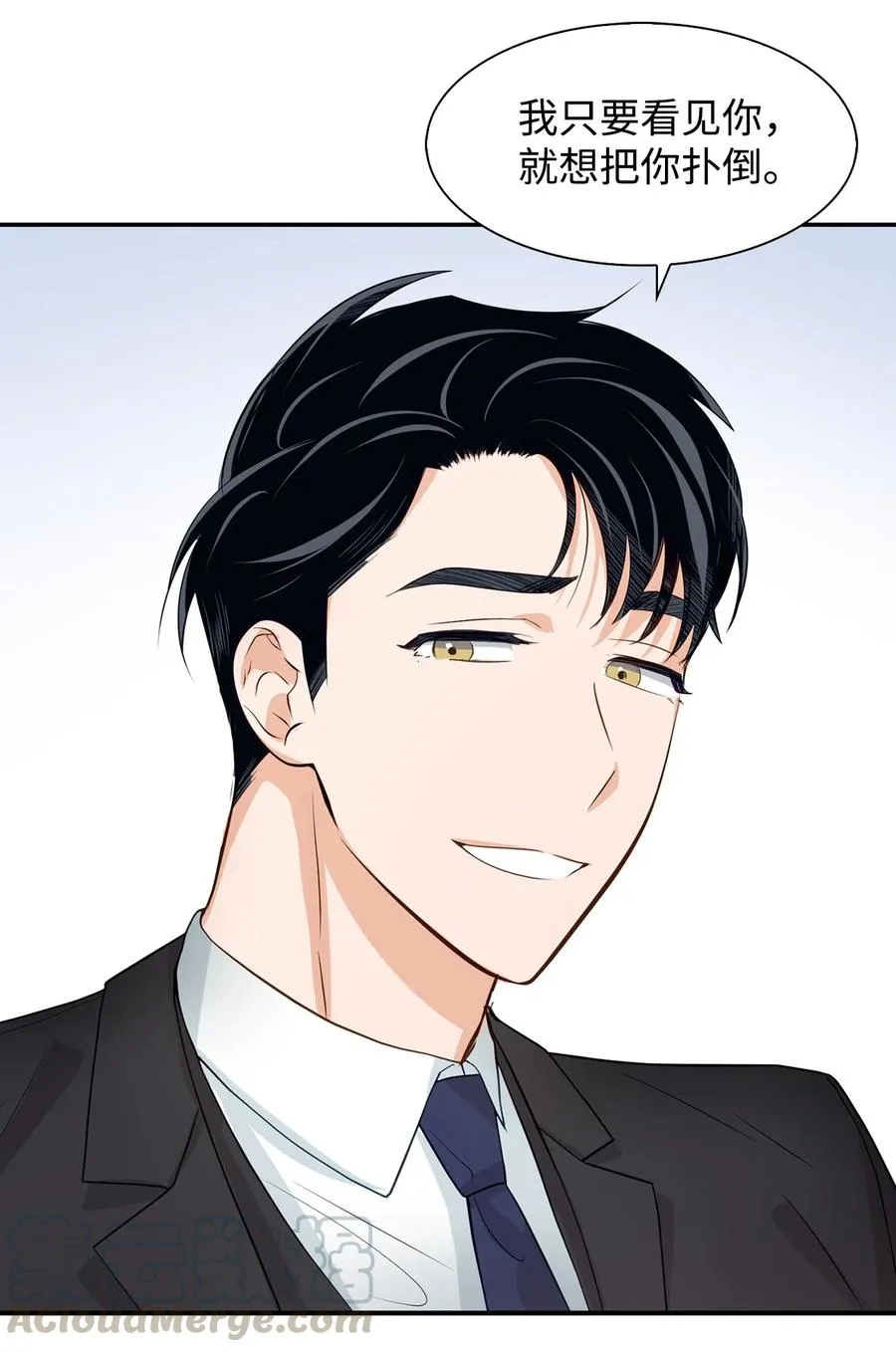 27 酒吧 第19页