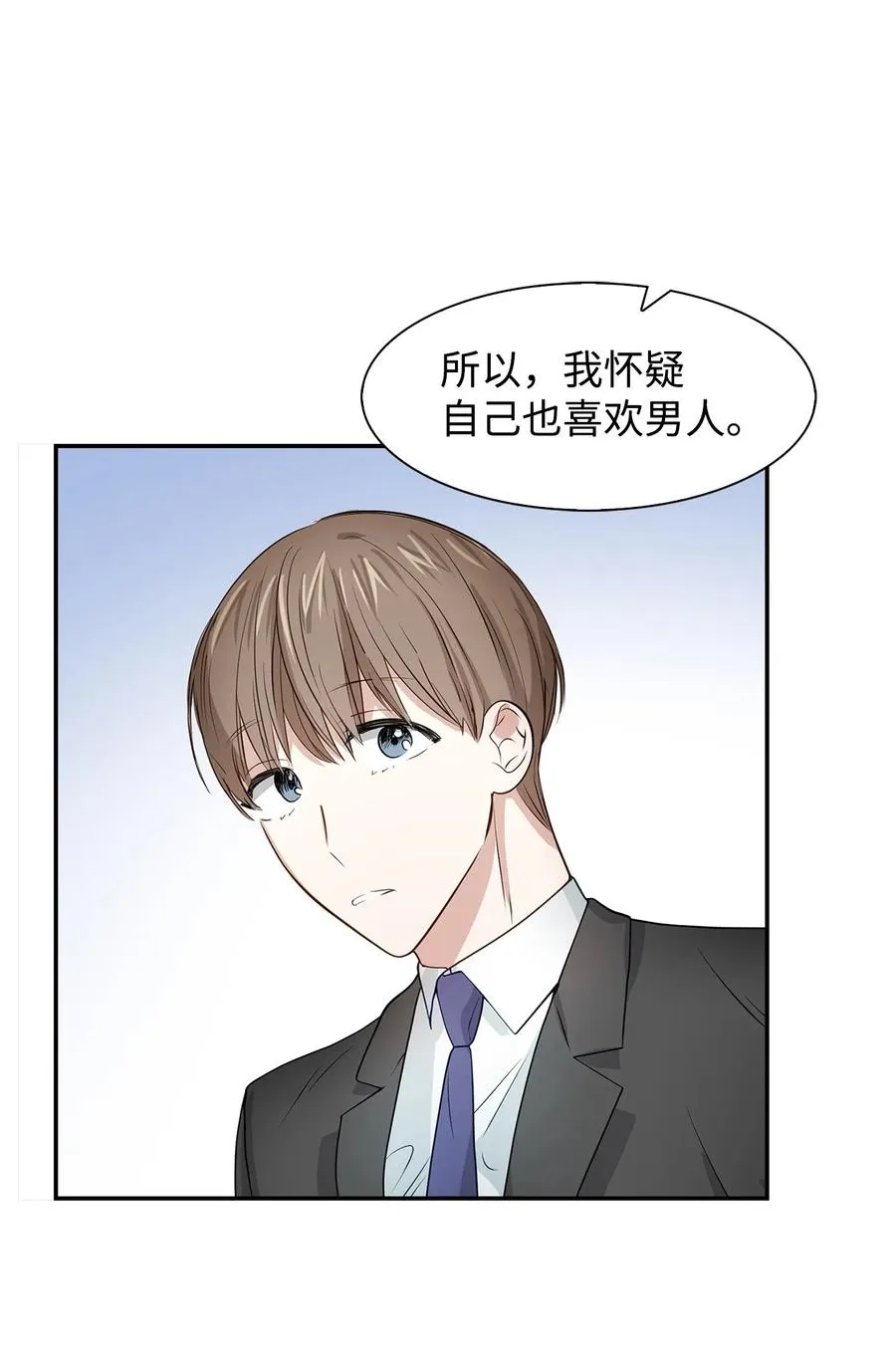 27 酒吧 第20页