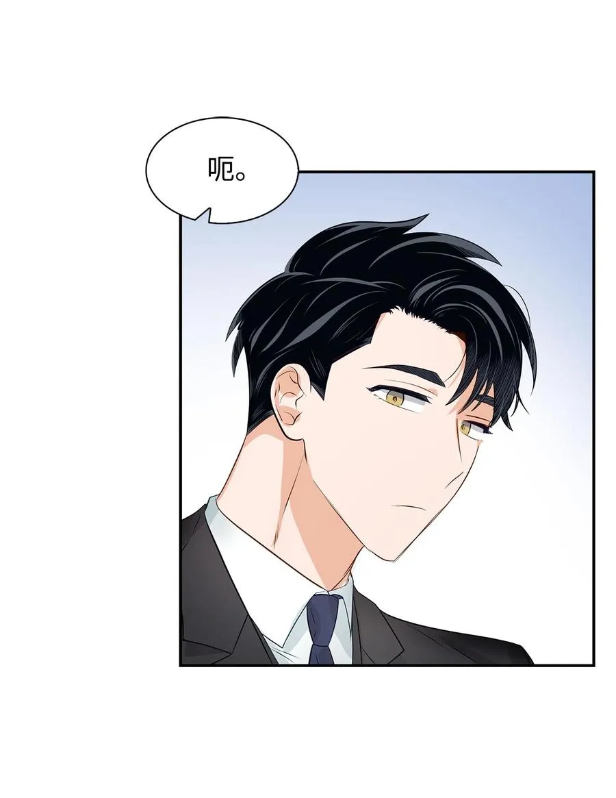 27 酒吧 第21页