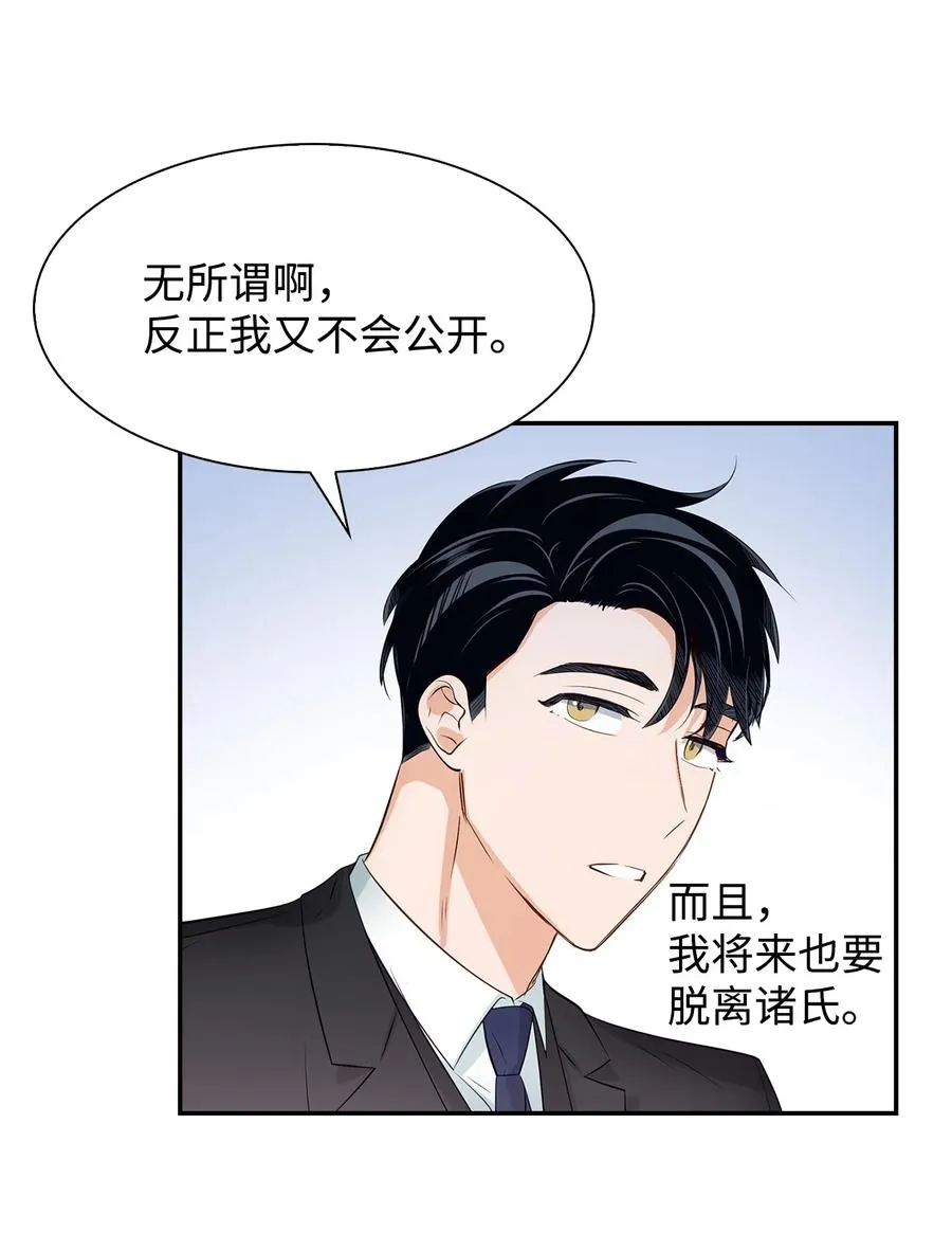 27 酒吧 第24页