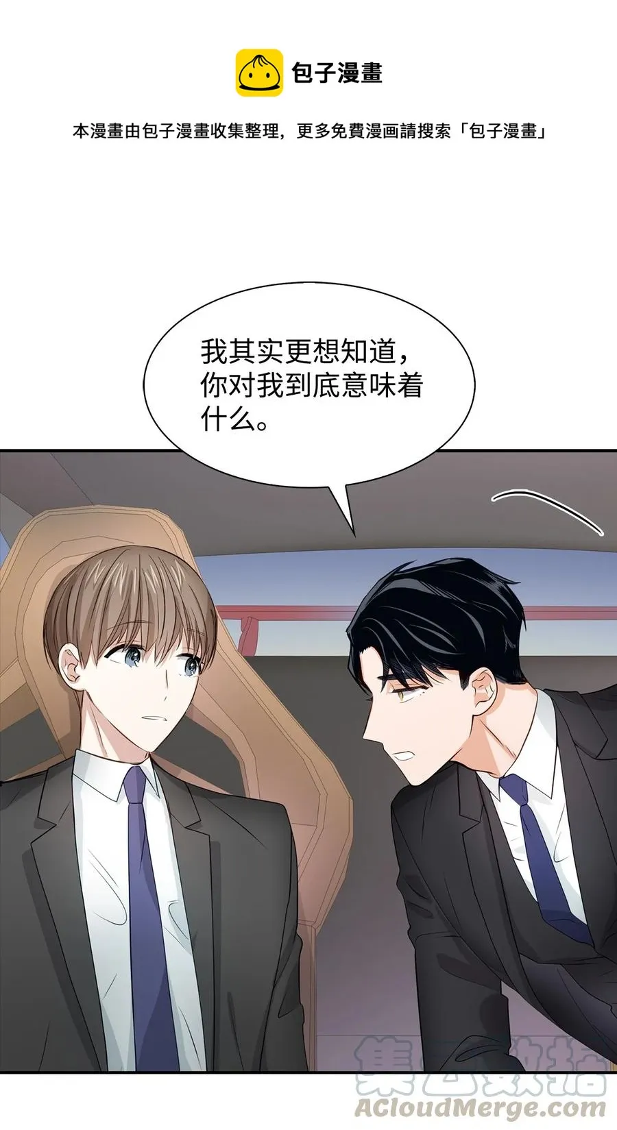 27 酒吧 第25页