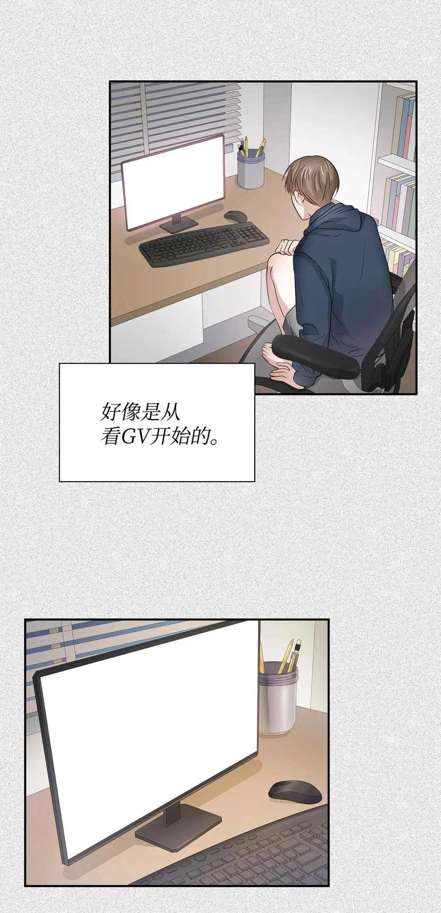 27 酒吧 第30页