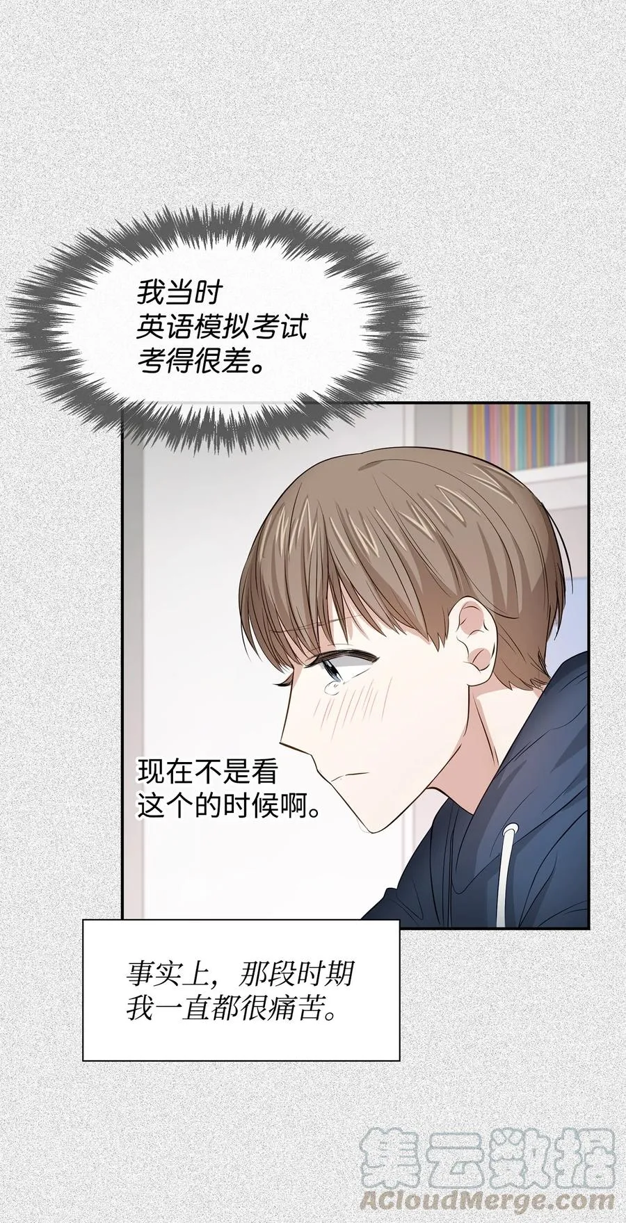 27 酒吧 第31页