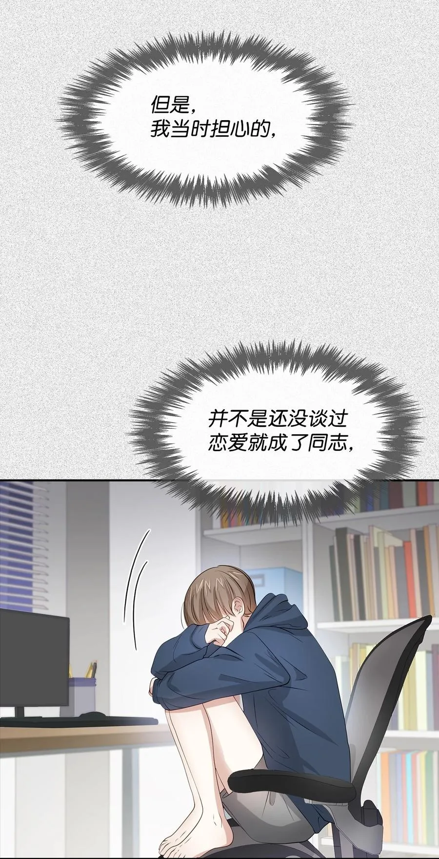 27 酒吧 第32页