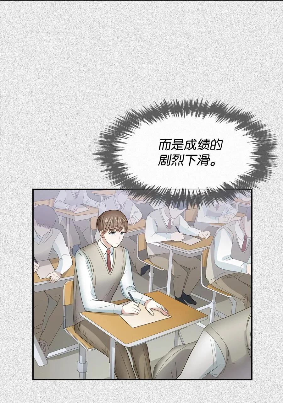 27 酒吧 第33页