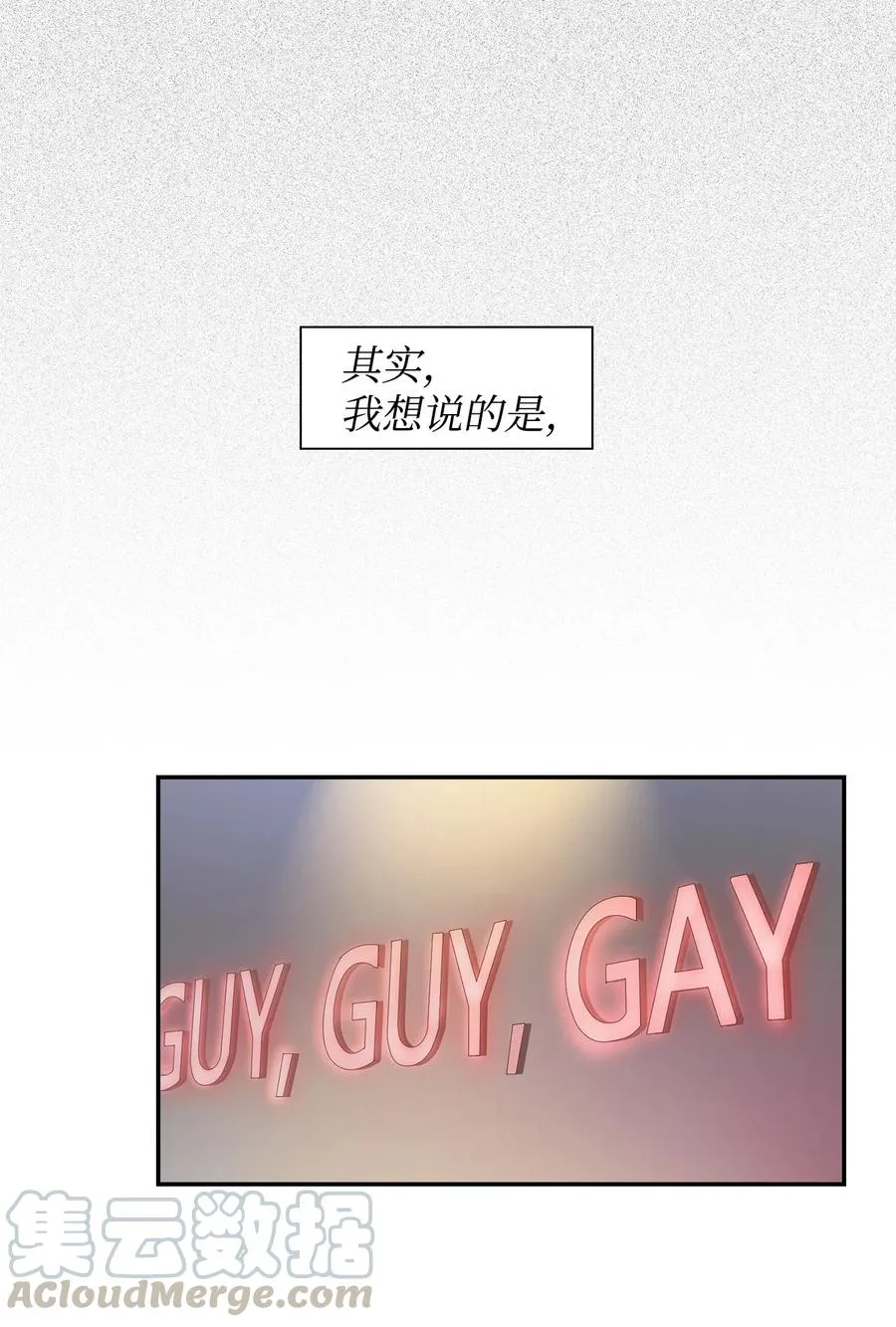 27 酒吧 第34页