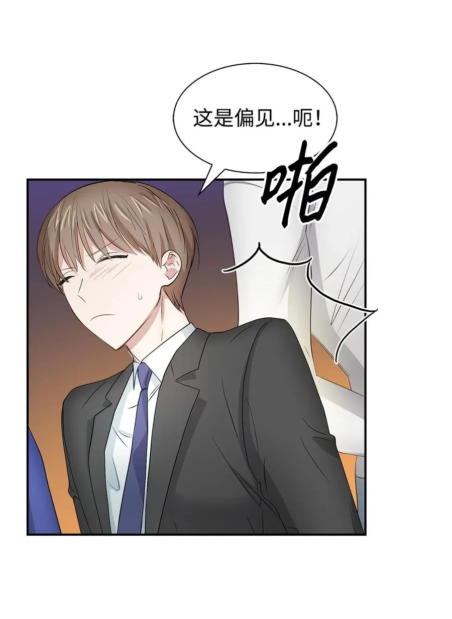 27 酒吧 第41页