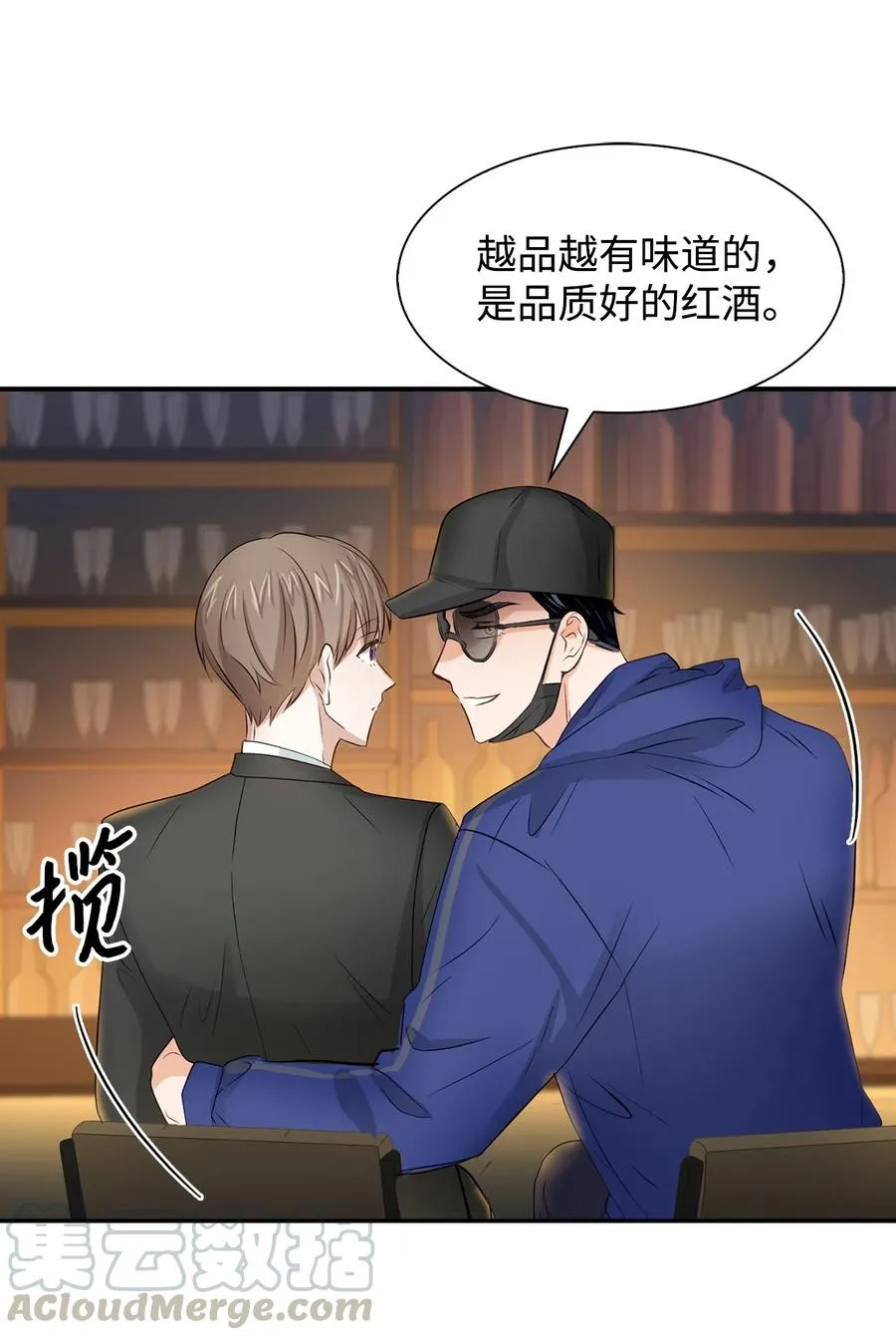 27 酒吧 第49页