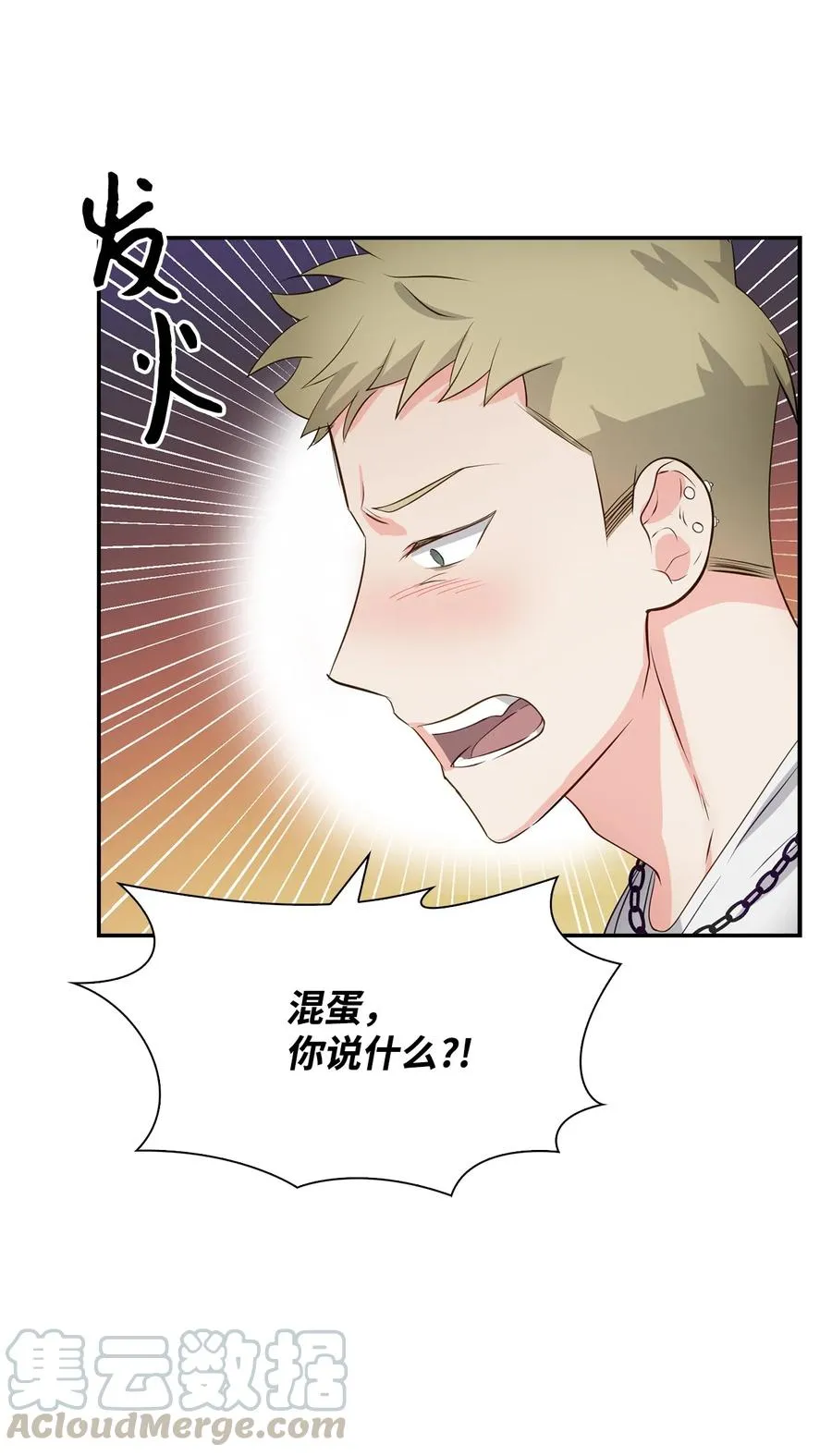 27 酒吧 第52页