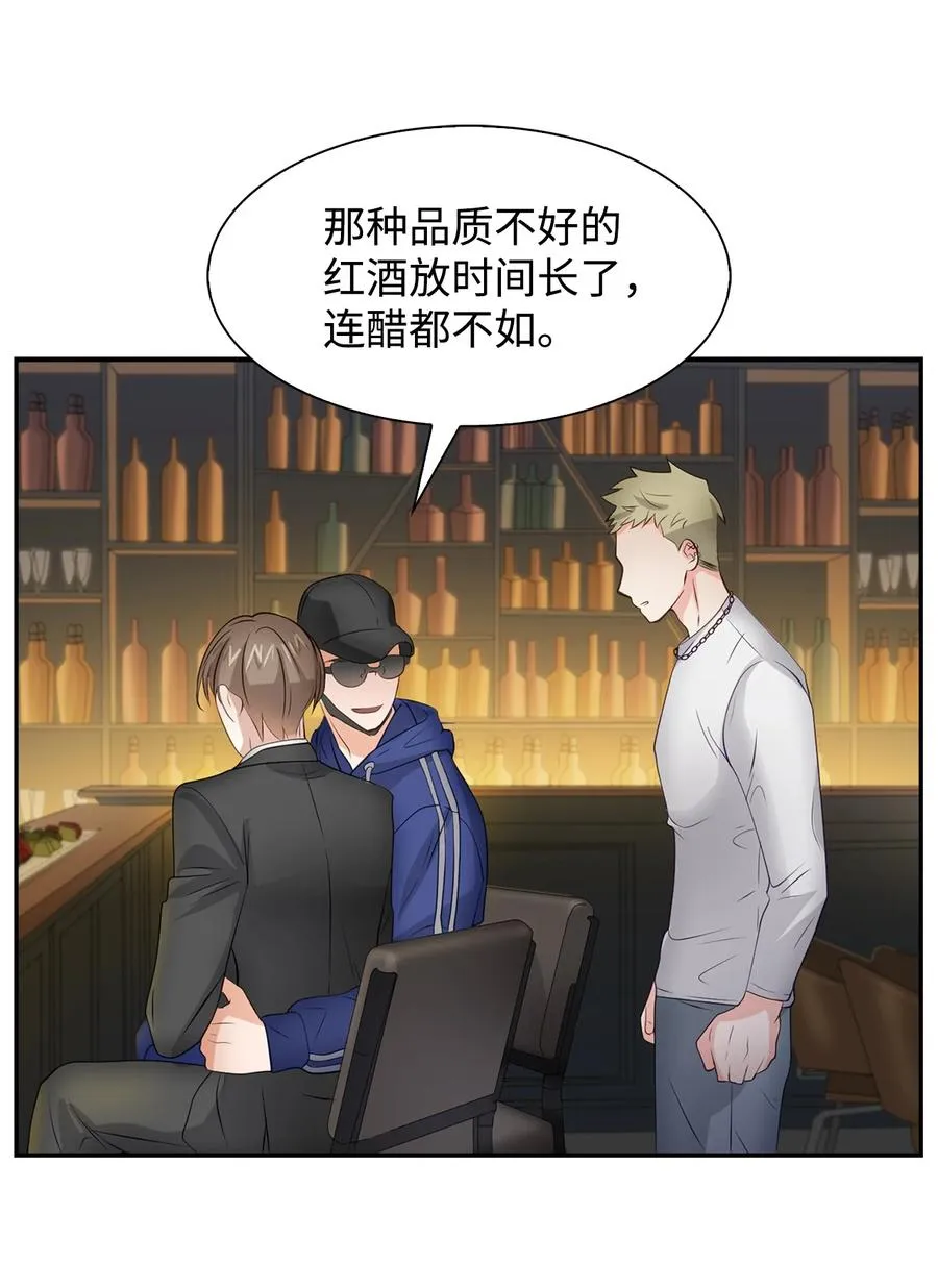 28 请疼爱我 第2页