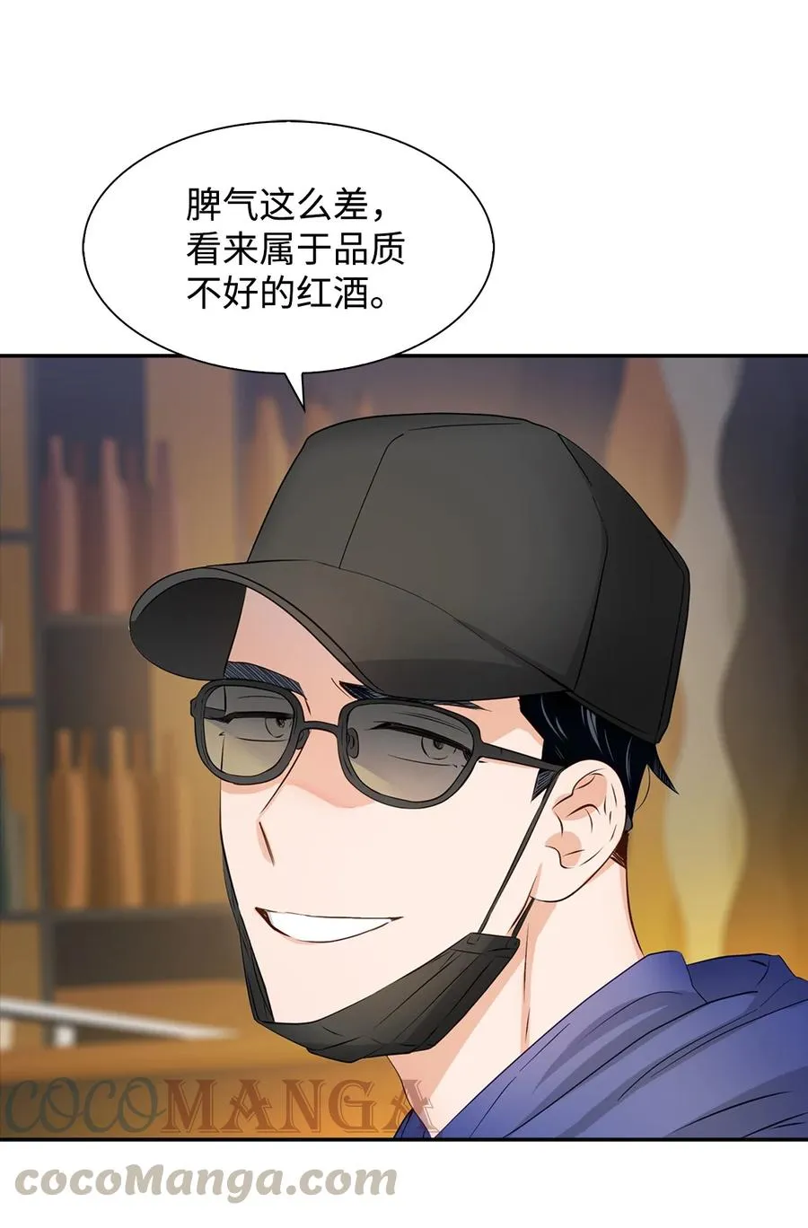 28 请疼爱我 第4页