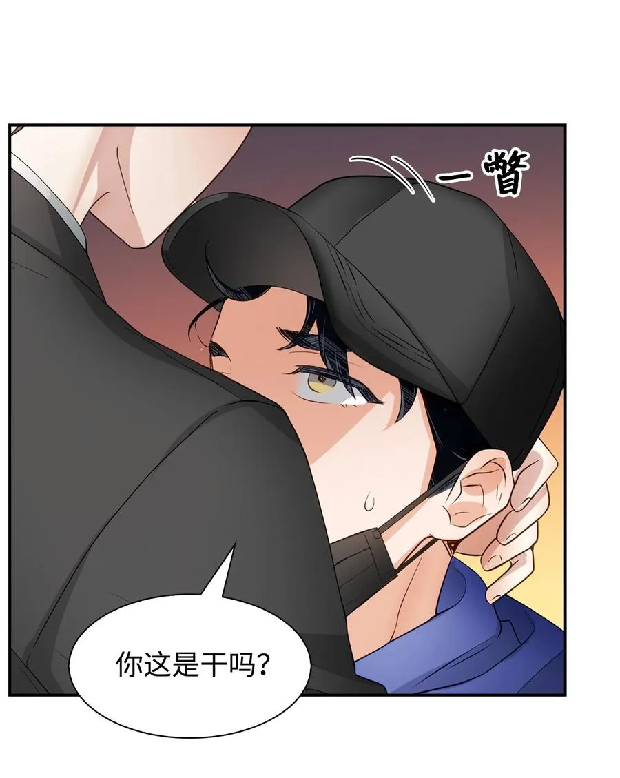 28 请疼爱我 第11页