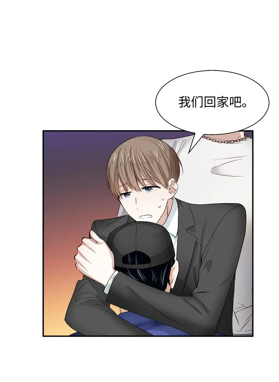 28 请疼爱我 第12页