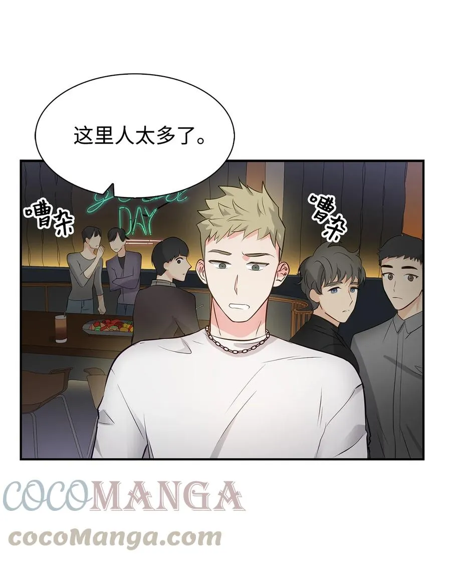 28 请疼爱我 第13页
