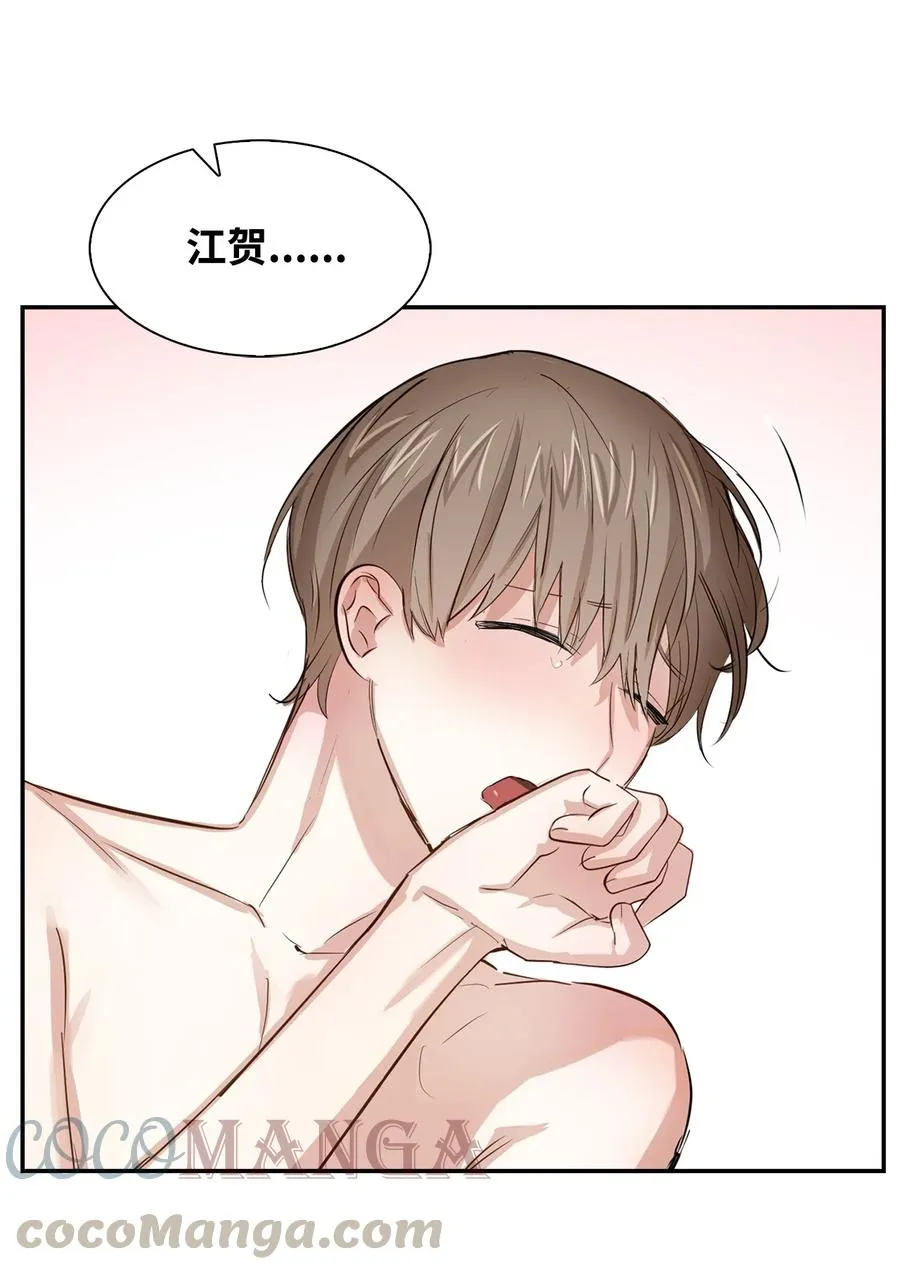 28 请疼爱我 第25页