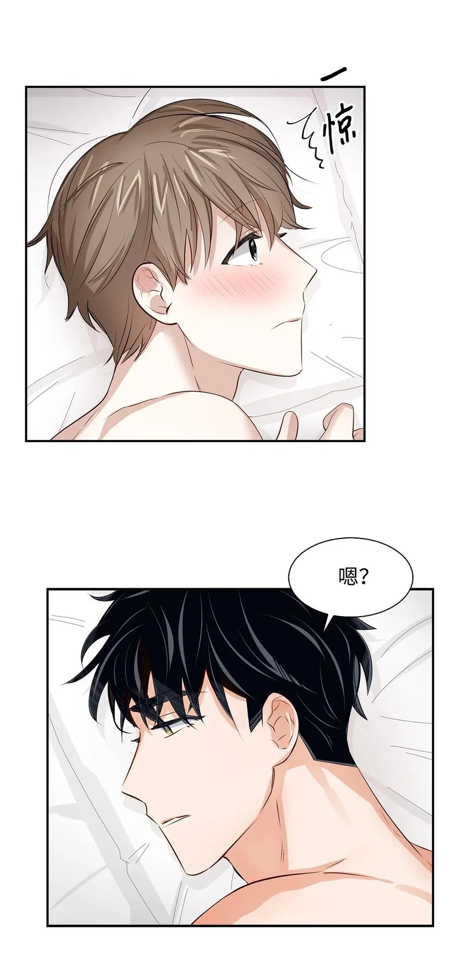 28 请疼爱我 第48页