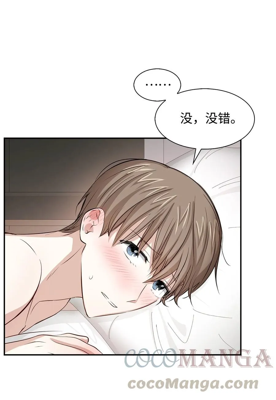 28 请疼爱我 第49页