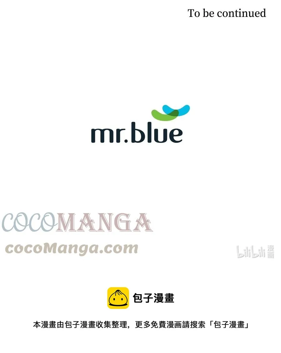 28 请疼爱我 第52页