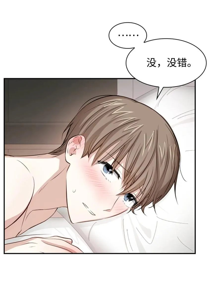 29 被困 第3页