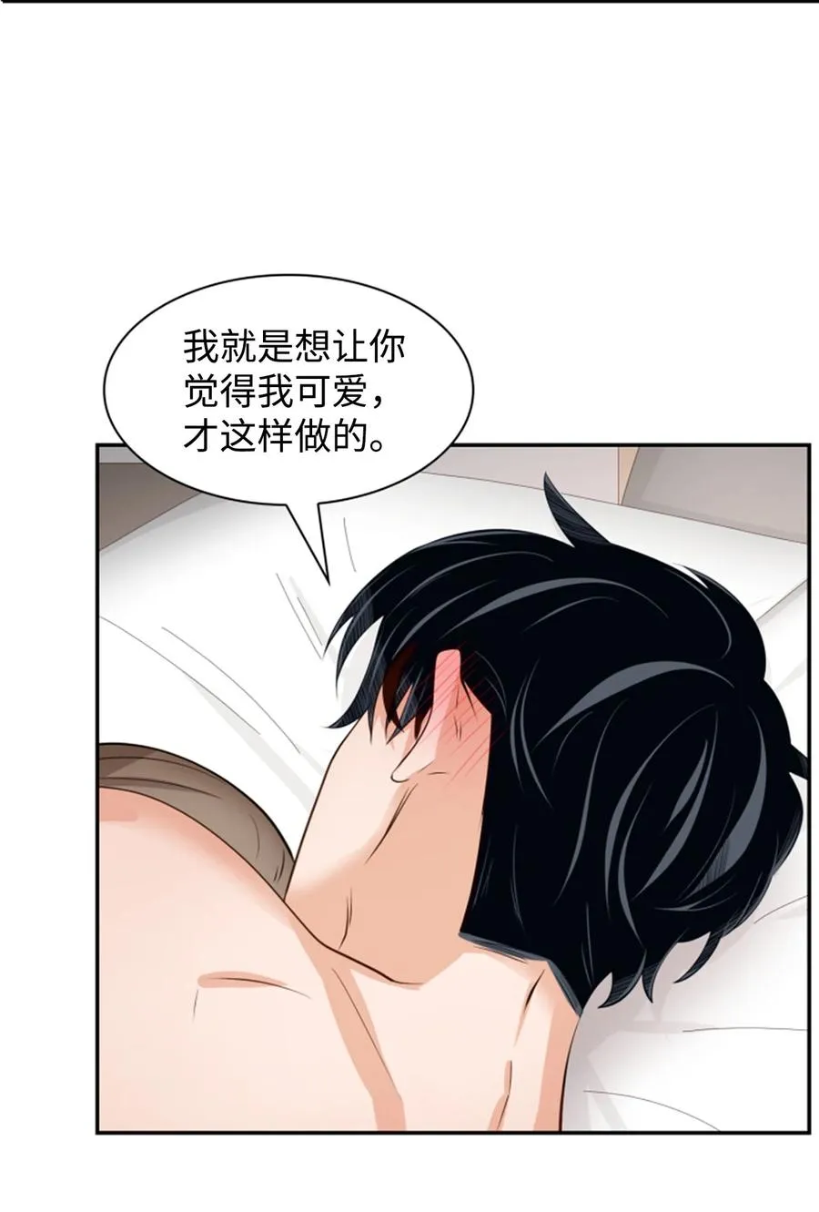 29 被困 第5页